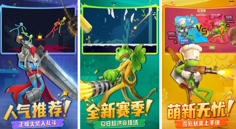 像素忍者游戏合集——爆热推荐的格斗手游