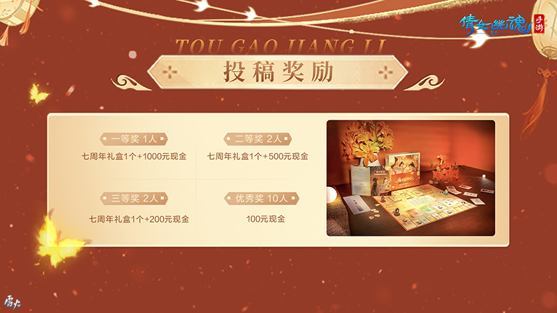 金陵城主方言宣言比拼，即刻开赛！快来发出你的城主宣言！