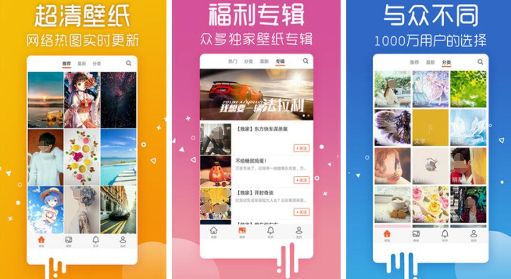 一键下载图片有哪些 有什么软件可以直接下载图片