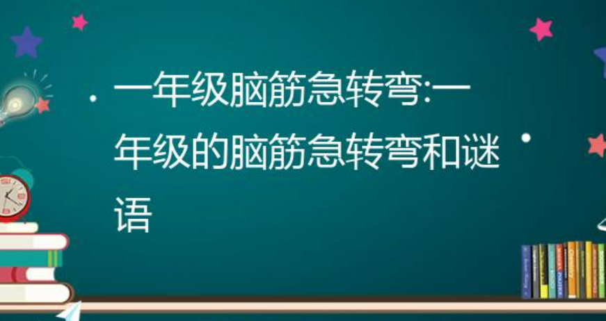 安卓单机手游合集：免费精选推荐