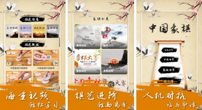 适合老年人玩的游戏推荐2023 适合老年人玩的手游合集