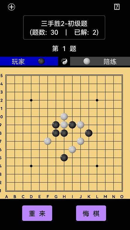 了解一下好玩的象棋残局软件，精选推荐