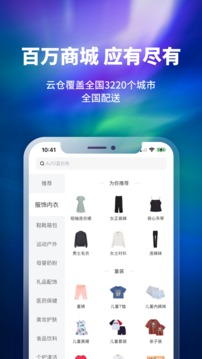 换吗App安卓版下载