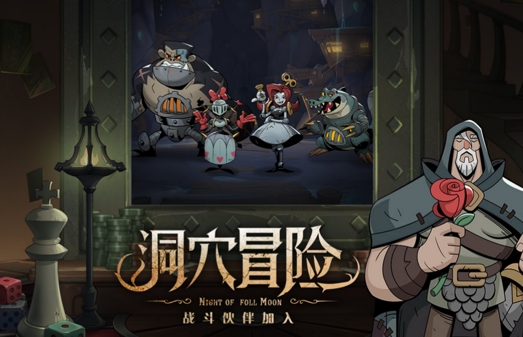 好玩的冒险类手游单机(有哪些好玩的冒险类手游)