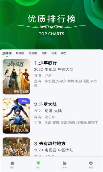 2023竹子视频app最新版