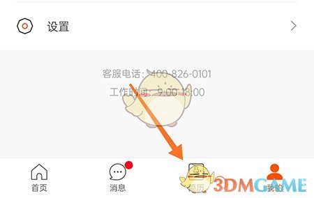 东方project最佳添加自我描述方法