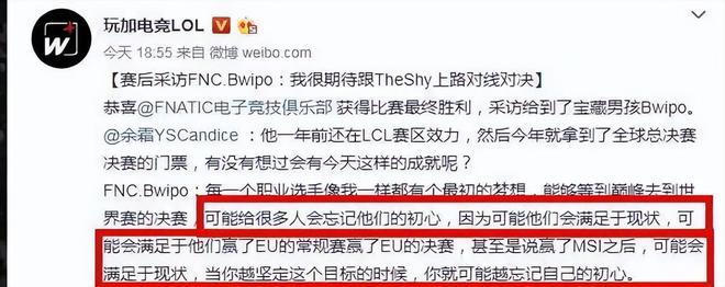 主持余霜外战：双语主持是否有差距？失误盘点