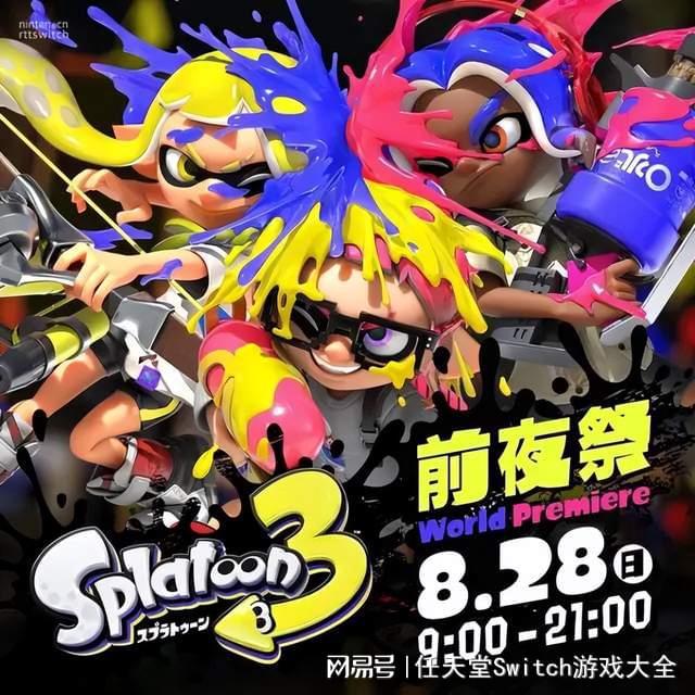 Switch日报：画面更好！喷射战士3支持FSR！FF7核心危机命名原因