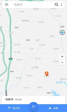 语音导航下载安卓最新版