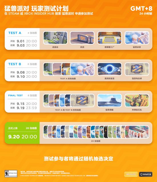 《动物派对》Steam预购开启：售价98元 首日XGP