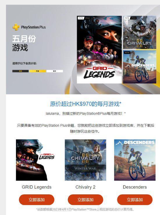三款超值游戏，原价超过元！现在享受月会免费阵容！