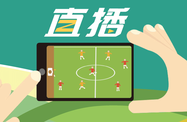 一键式免费安装最新体育直播app