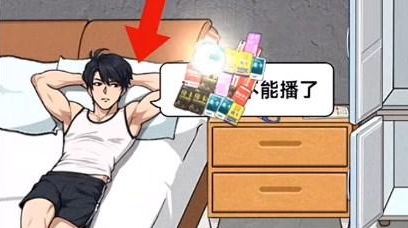 如何成功通关《汉字进击》游戏？