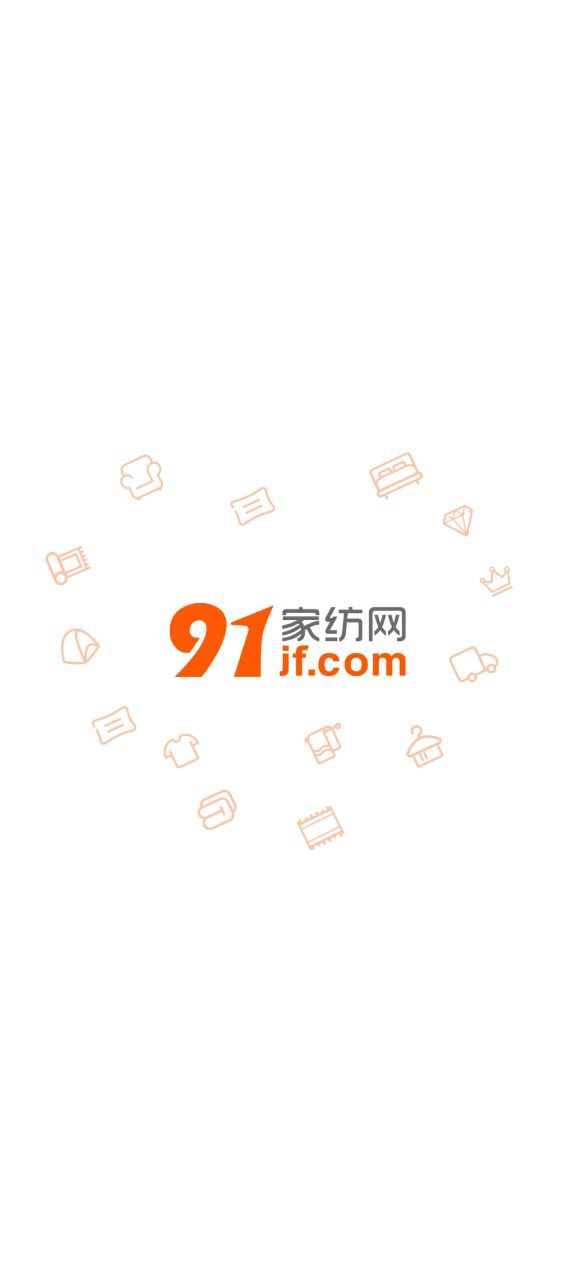 下载91家纺网最新版