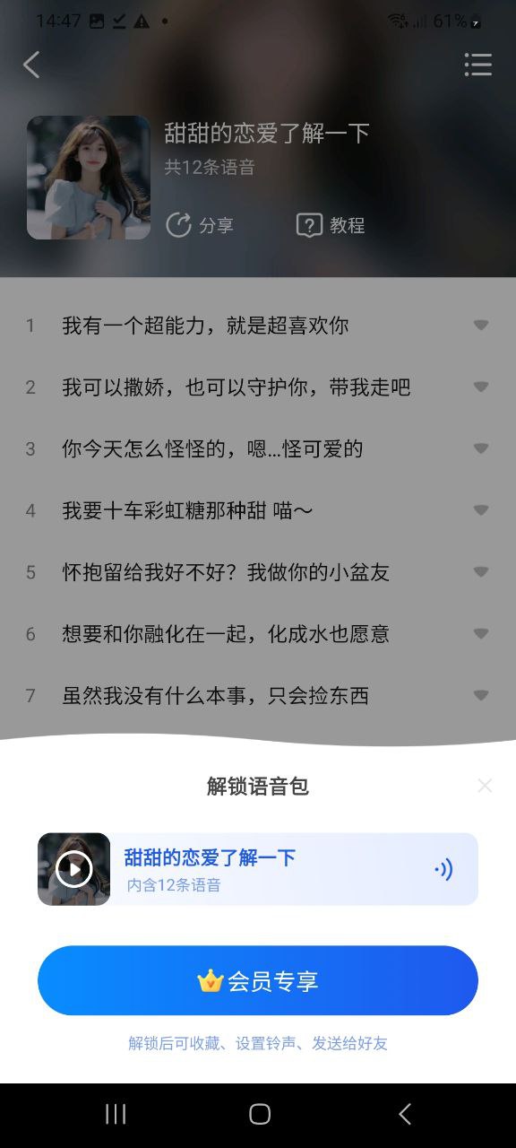 KK键盘应用纯净版