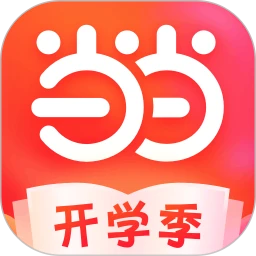 下载当当app移动版