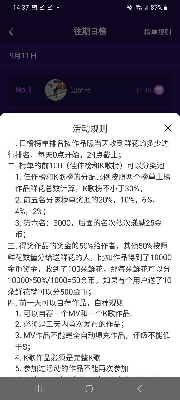 音画原版app安卓版下载