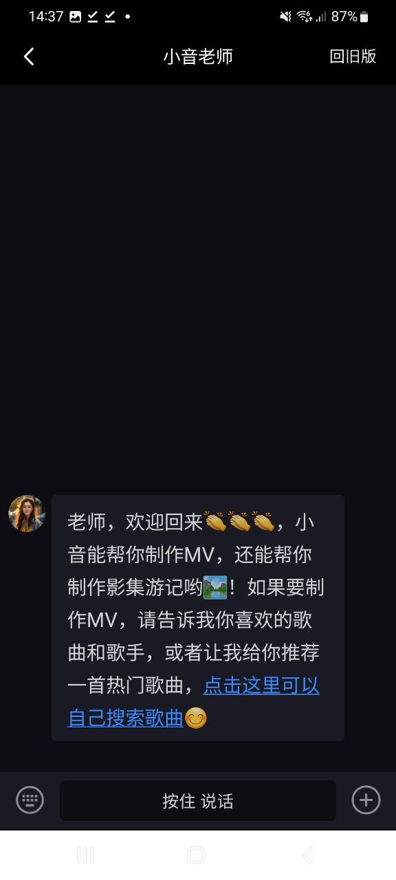 音画原版app安卓版下载