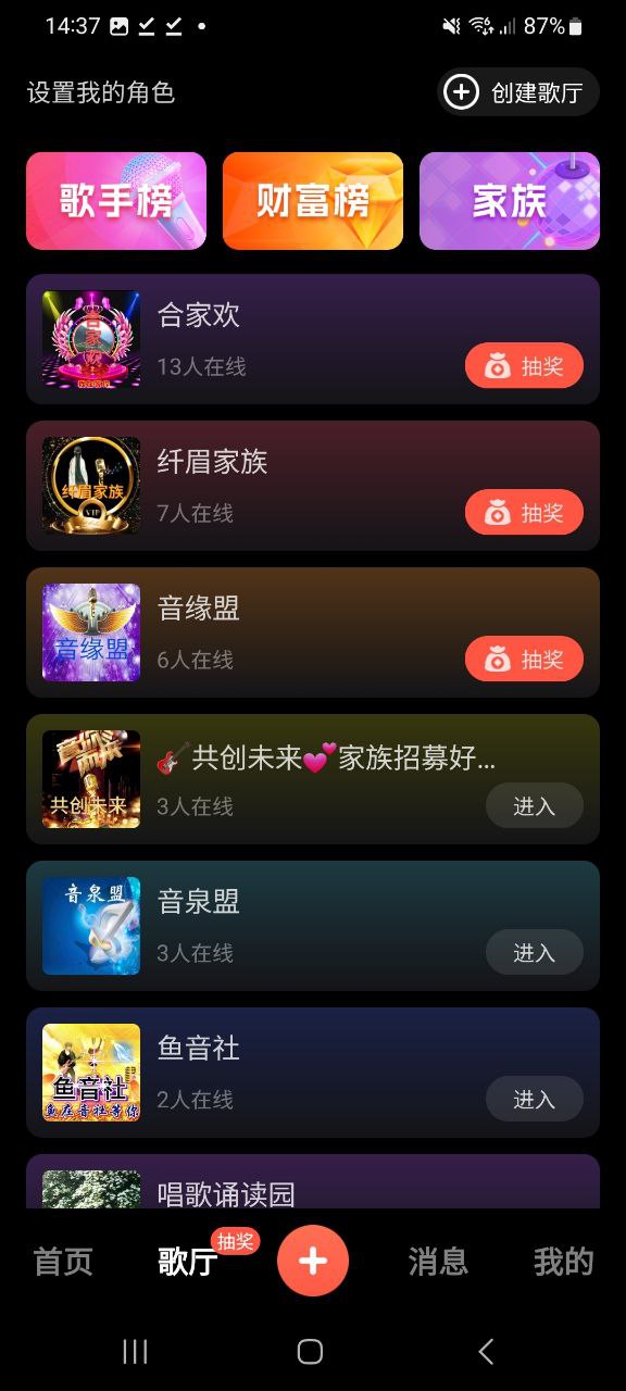 音画原版app安卓版下载