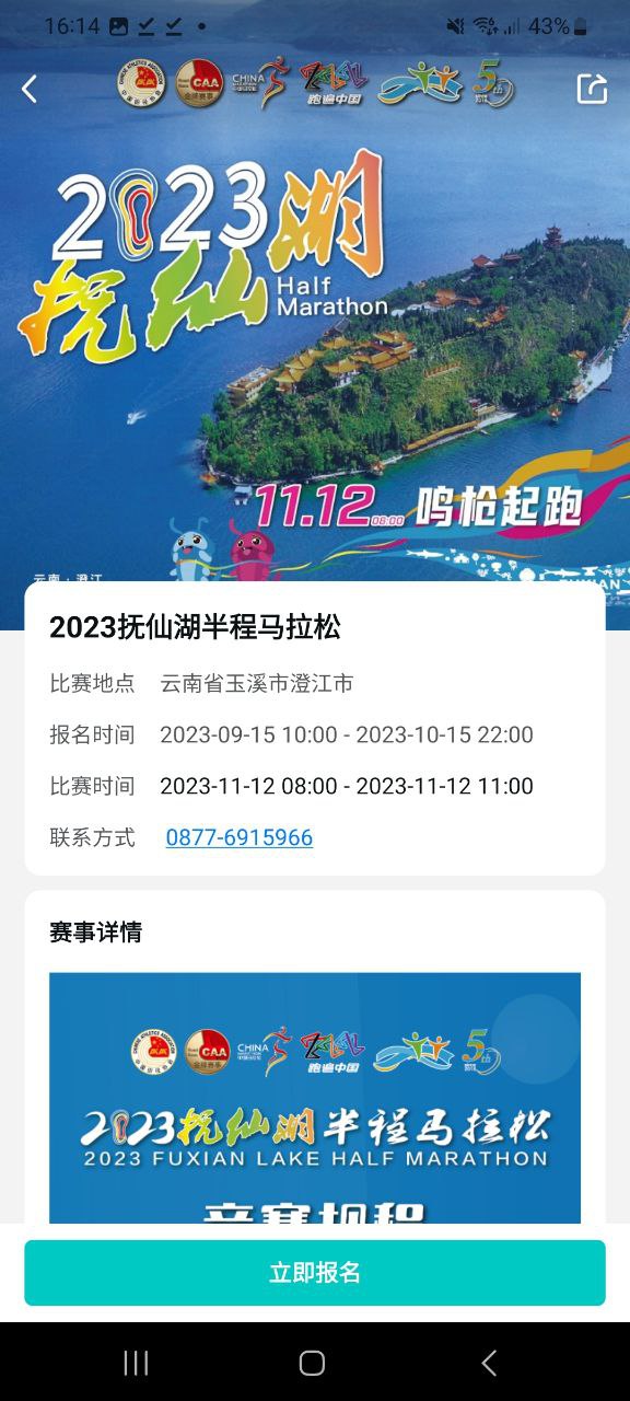 数字心动最新下载安卓