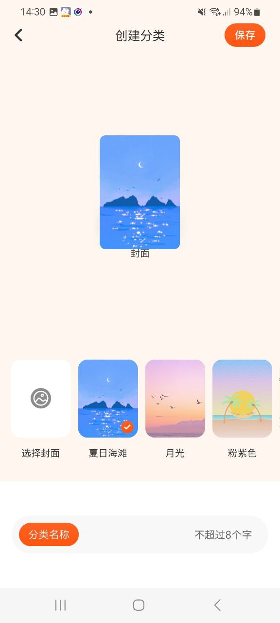 下载9x阅读器移动版