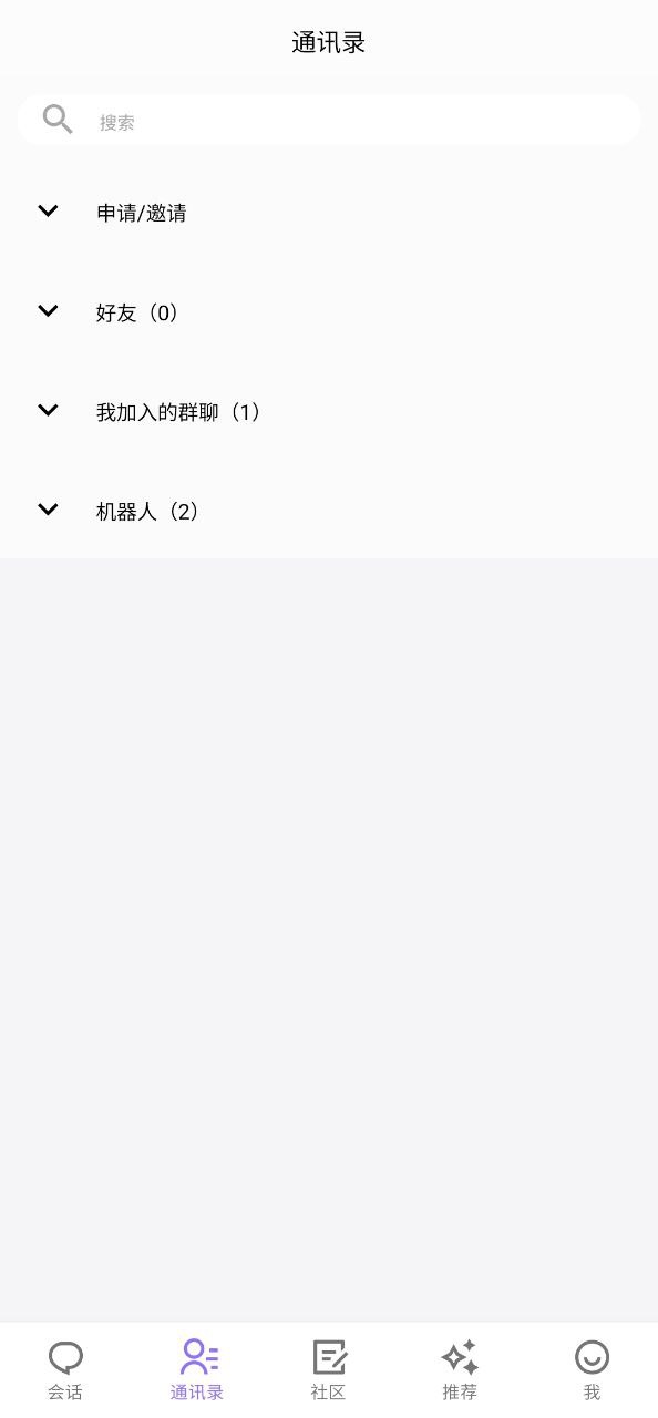云湖软件最新下载安装