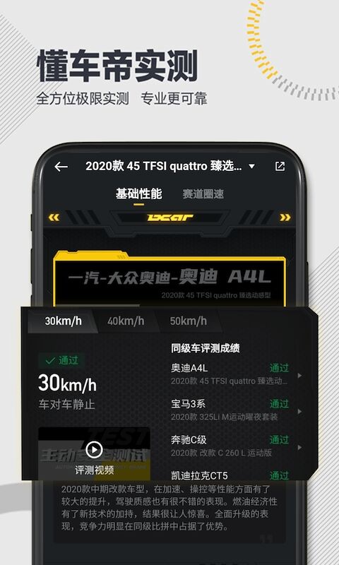 抢先看：最新游戏资讯！