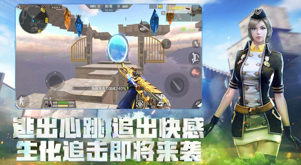 “类似孤岛惊魂的手机游戏推荐合集”