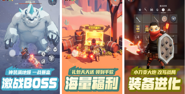 "玩家必看：2021年最受欢迎的捡装备手游推荐合集"