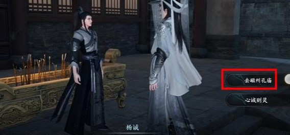 逆水寒手游临时任务攻略：快速完成任务技巧大揭秘！