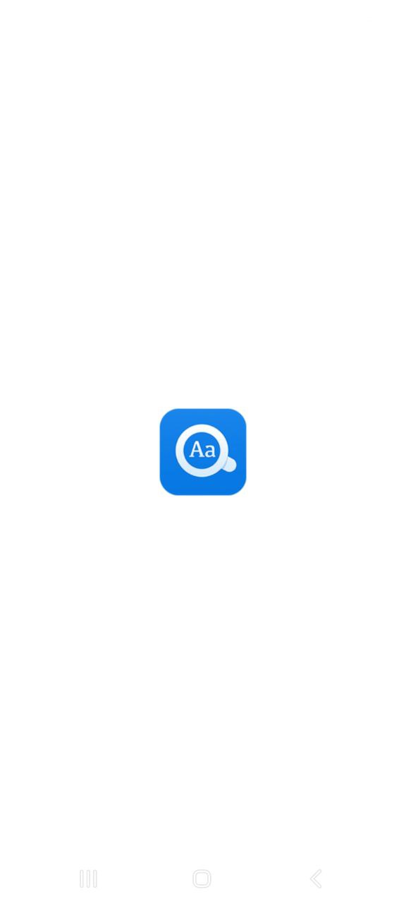 欧路词典正版免费app下载