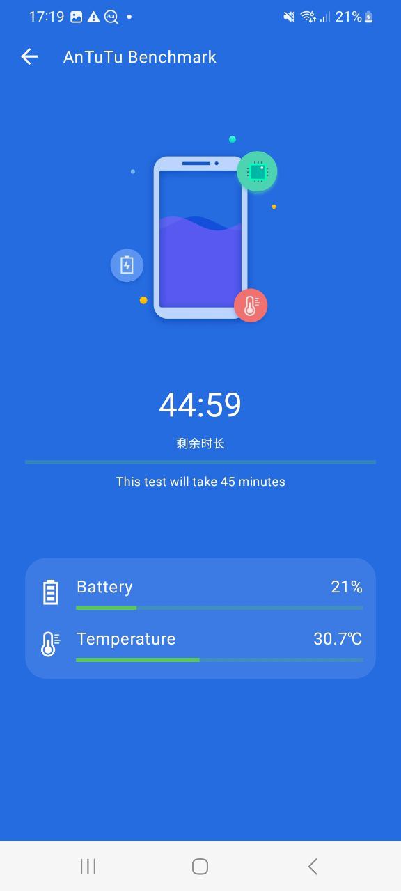 安兔兔评测纯净手机版下载安装