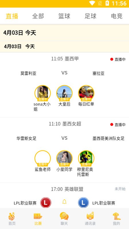 疯狂红单社区app安装