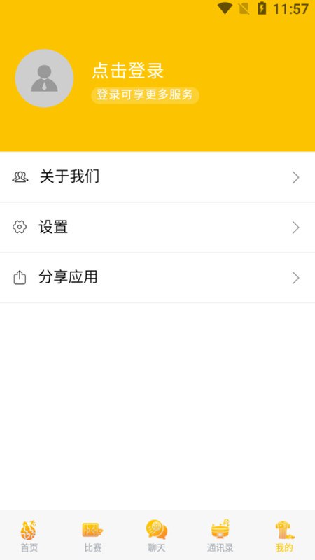 疯狂红单社区app安装