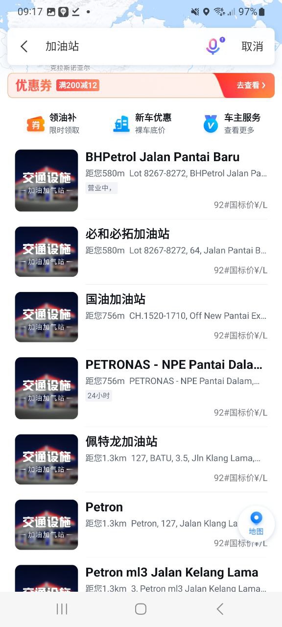 下载百度地图软件免费版