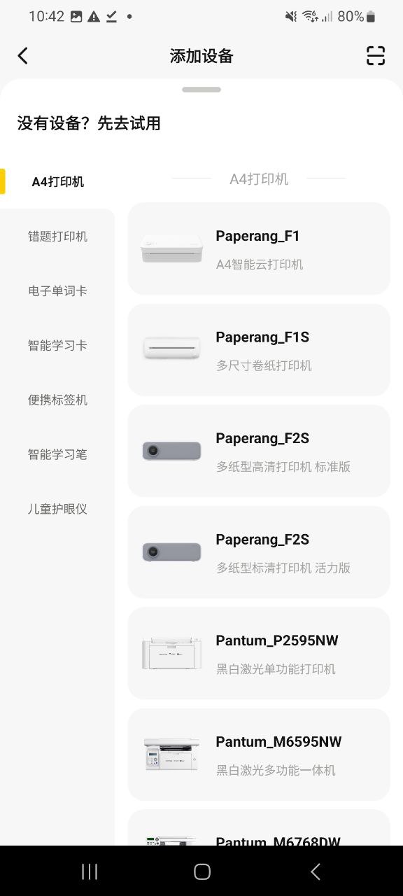 手机喵喵机下载