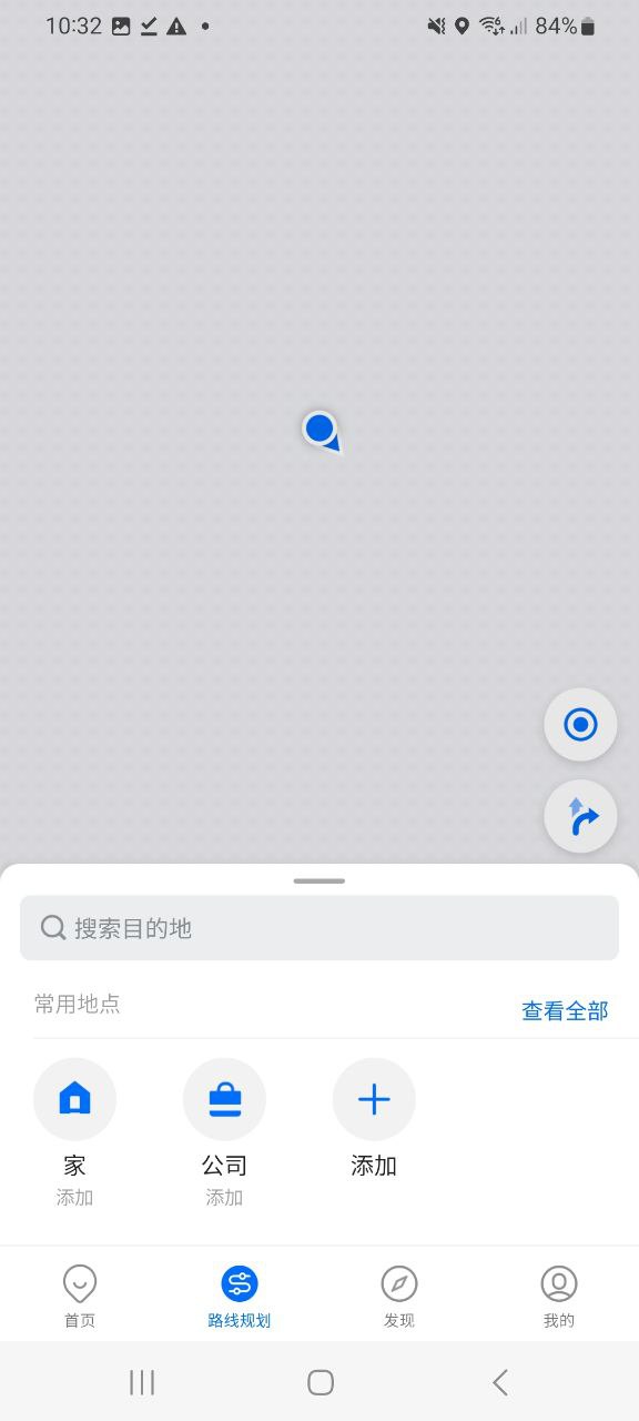 车来了正版app下载