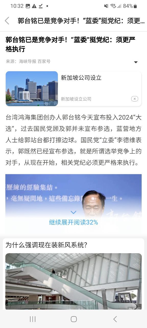 车来了正版app下载