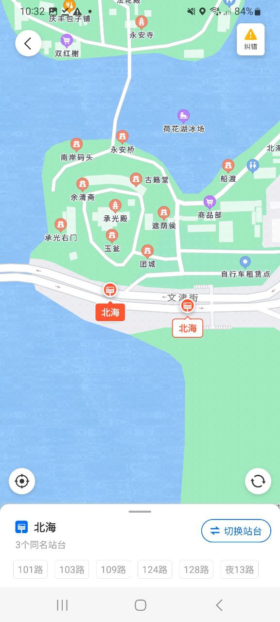 车来了正版app下载