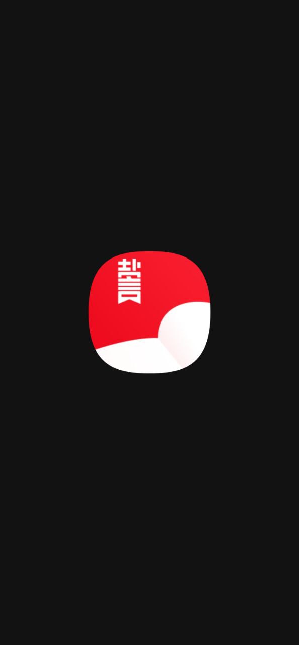 盐言故事平台app