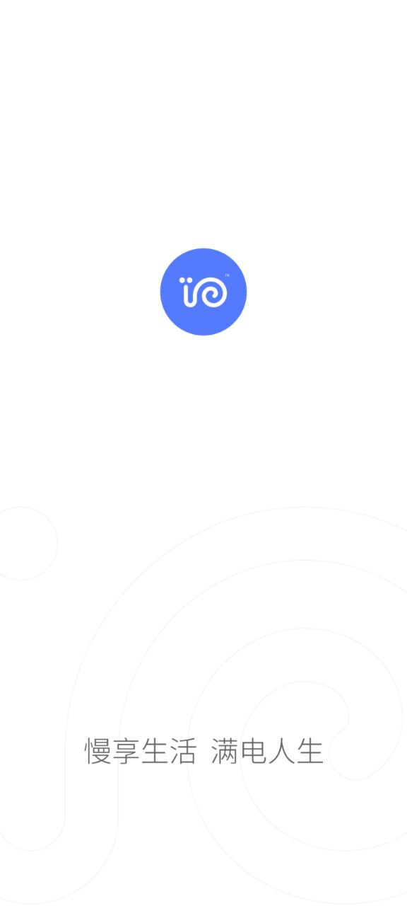 蜗牛睡眠最新app免费