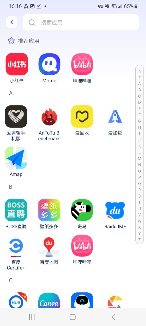 应用隐藏计算器正式版