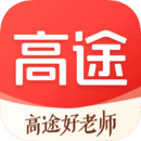 高途课堂正版app