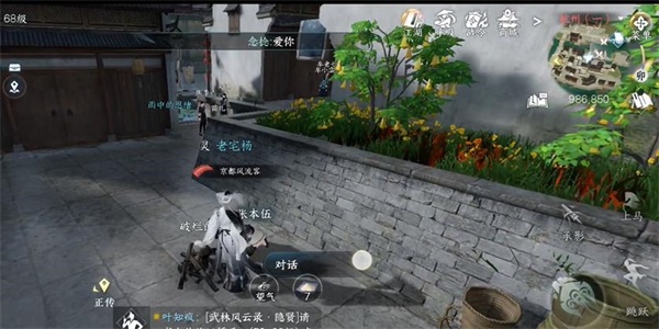 【必看】逆水寒手游任务攻略，让你轻松通关世路漫漫