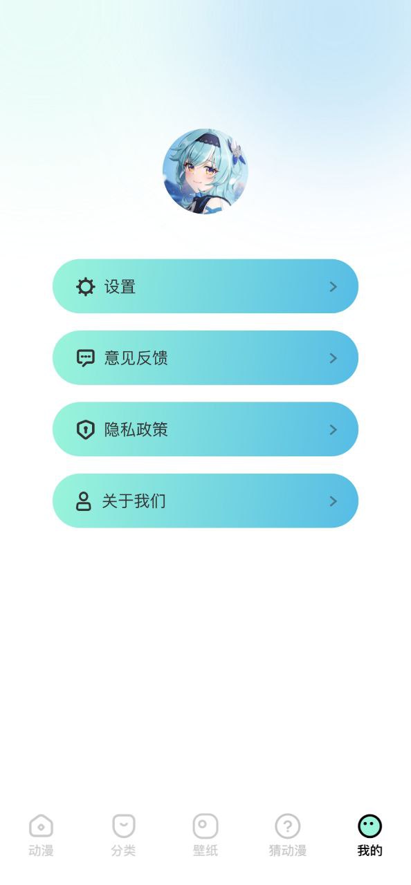 CliCli动漫最新安卓版下载安装