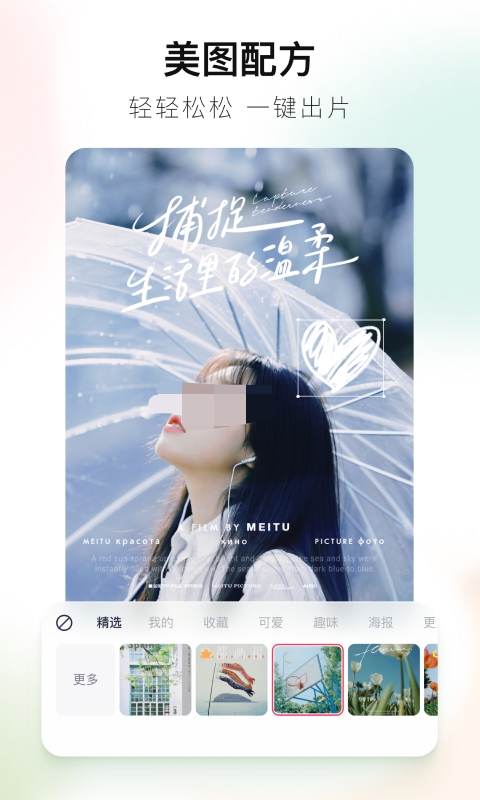 手机应用免费下载：哪些软件值得尝试？