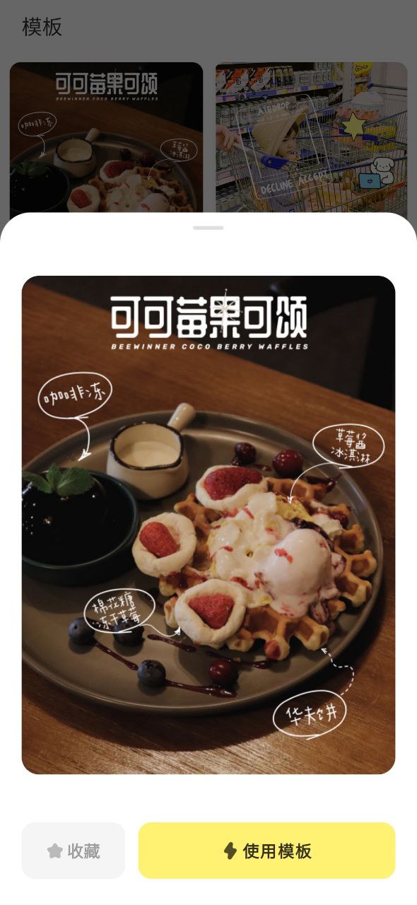 黄油相机应用纯净版下载