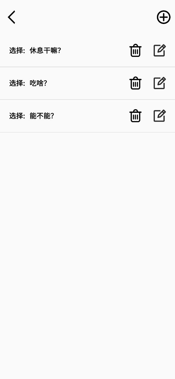 转盘安卓软件下载