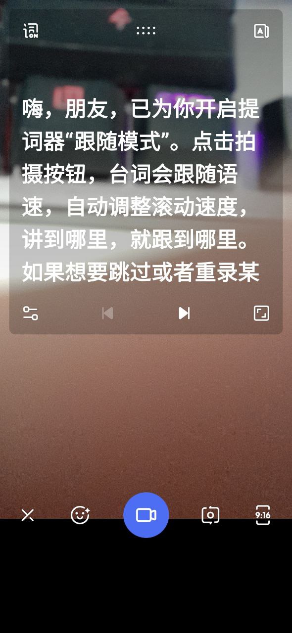 度咔剪辑应用纯净版下载