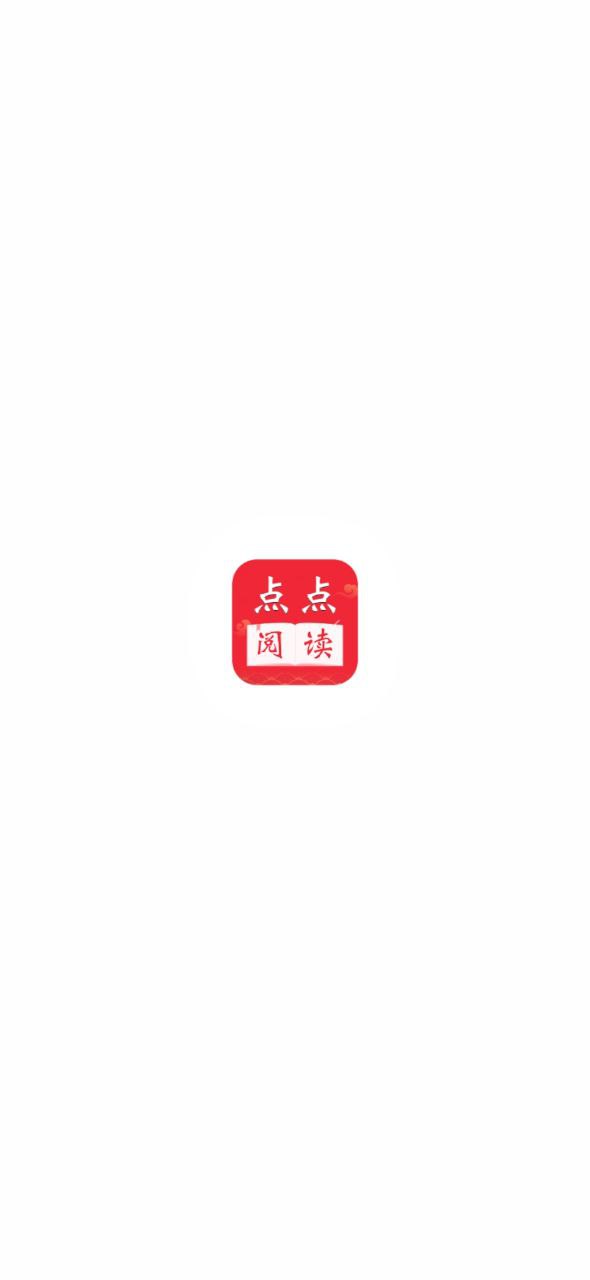 点点阅读最新app下载